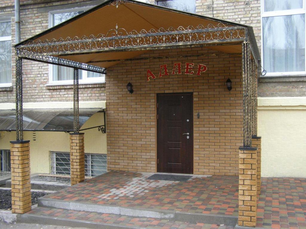 Adler Hotel Kiev Extérieur photo
